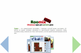 roomix.ru