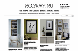 roommy.ru