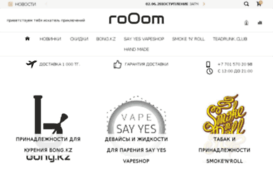rooom.kz