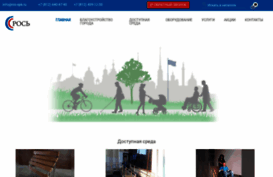 ros-spb.ru