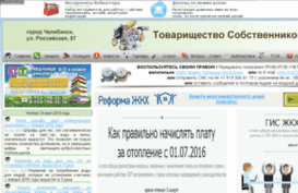 ros57.d9x.ru