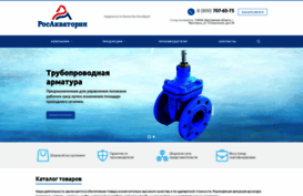 rosaquatoria.ru