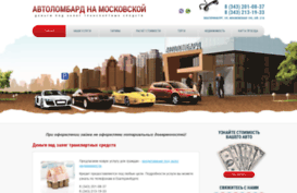 rosautocredit.ru