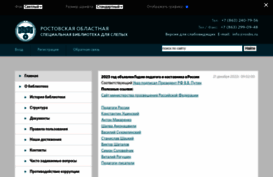 rosbs.ru