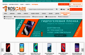 roscase.ru
