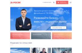 roselectro.ru