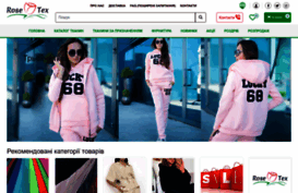 rosetex.com.ua