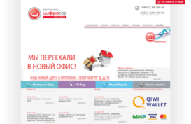 rosinteh.com