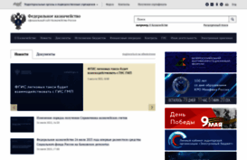 roskazna.ru