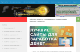 roskrutka.ru