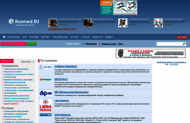 rosmed.ru