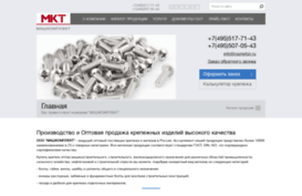 rosmetizi.ru