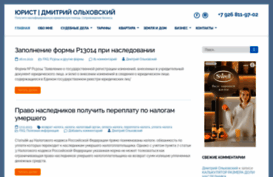 rosnasledstvo.ru