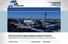 rosnastil.ru