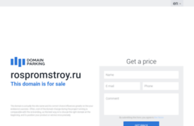 rospromstroy.ru
