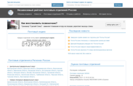rospt.ru