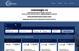 rossmagic.ru