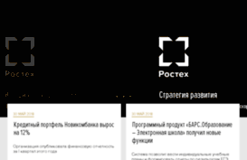 rostechnologii.ru