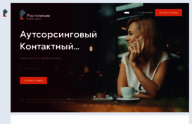 rostelecom-cc.ru