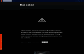 rostislav92.blogspot.ru