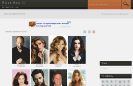 rostives.ru