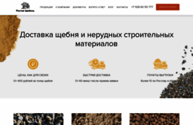 rostov-shebenka.ru