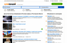 rostov.kupiprodai.ru