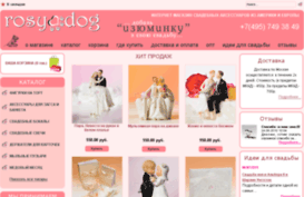 rosydog.ru