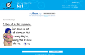 rothen.ru