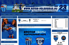 rotor-volgograd.ru