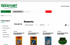rowentamarket.ru