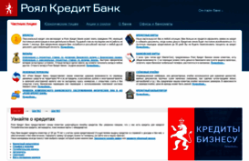 royal-bank.ru