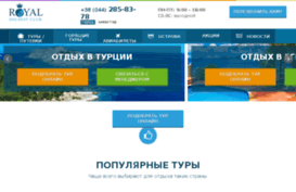 royal-club.com.ua