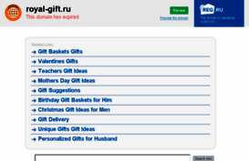 royal-gift.ru