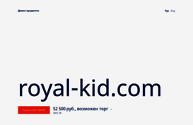 royal-kid.com