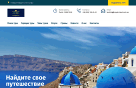 royal-travel.com.ua