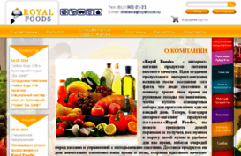 royalfoods.ru