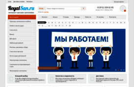 royalsan.ru