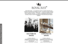 royalsuit.ru