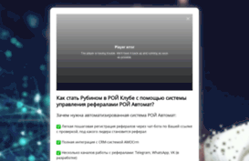 royteam.ru