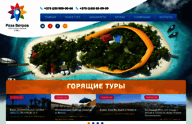 rozavetrov.by