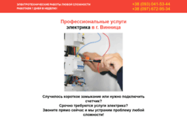 rozetka.vn.ua