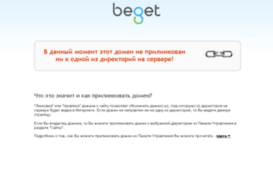 rozivam.ru