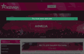 rozvaga.ck.ua