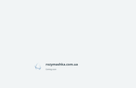 rozymashka.com.ua