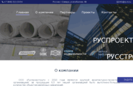 rp-rs.ru