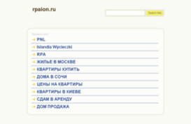 rpaion.ru