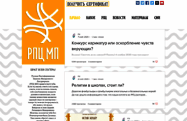 rpcmp.ru