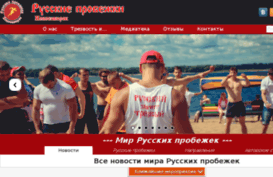 rpnsk.moytg.ru