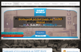 rpsampserver.ru